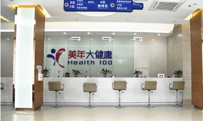 桂林美年大健康体检中心社保卡与医保卡使用指南 健康服务解读