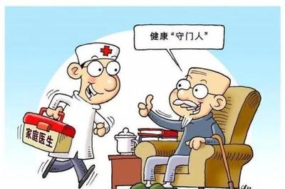 曲靖市家庭医生签约服务费标准正式出台，健康服务迈入新阶段